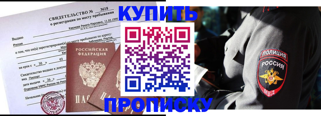 пропишу в квартире в Зарайске