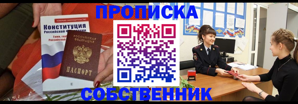 найти адрес прописки в Зарайске