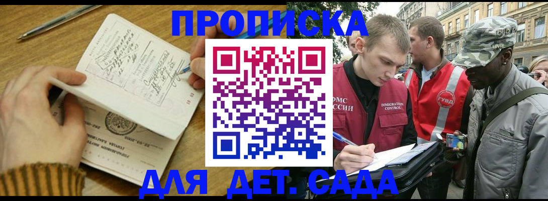 найти адрес прописки в Зарайске