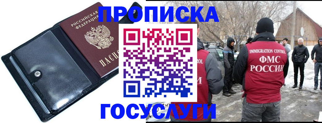 регистрация в Зарайске