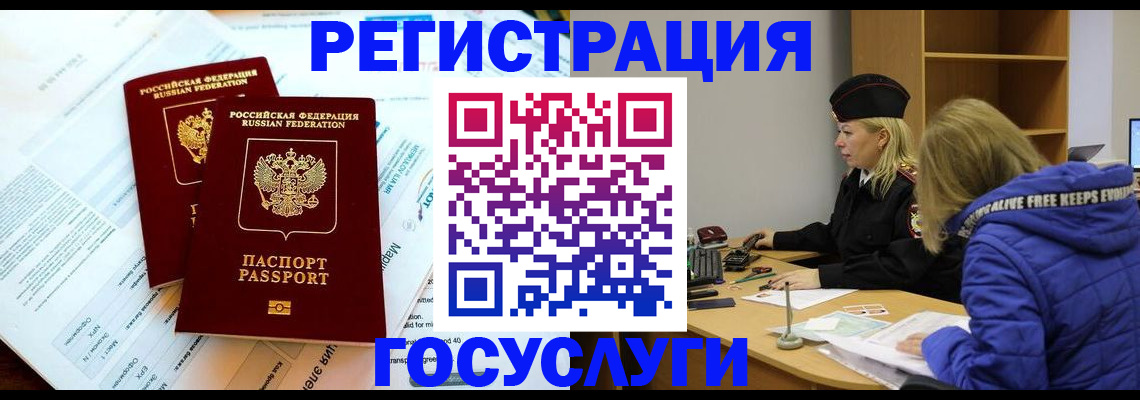 прописка поиск в Зарайске
